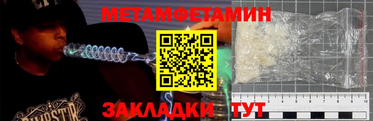 Amphetamine  площадка клад  Вход с VPN  АМФЕТАМИН 98%  Советский  АМФЕТАМИН 