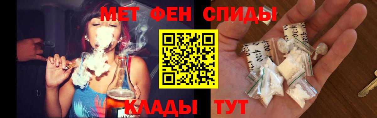 Amphetamine 97% Советский