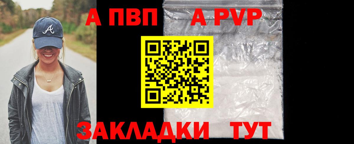 A PVP СК КРИС Советский