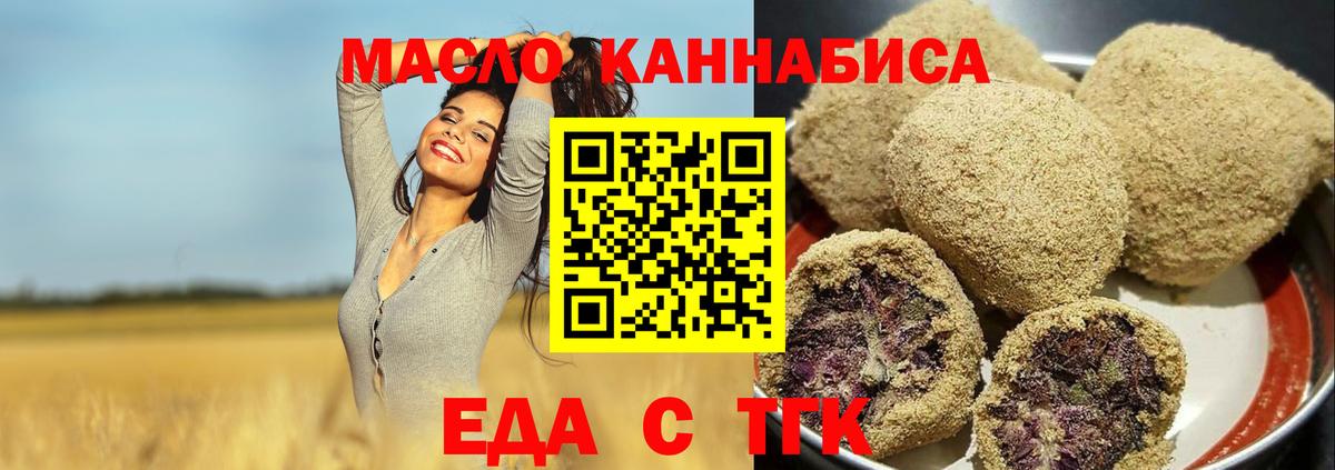 Советский  Canna-Cookies конопля  Вход с VPN 