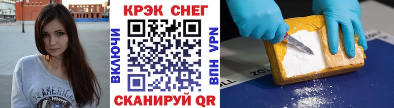 COCAIN 97%  Советский 
