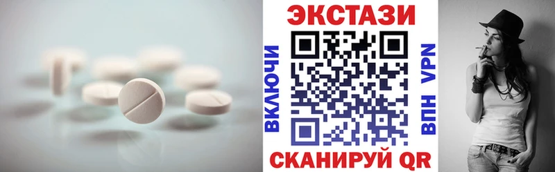 ЭКСТАЗИ VHQ  Советский 