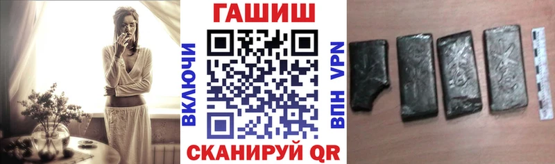 ГАШИШ 40% ТГК  магазин    Советский 