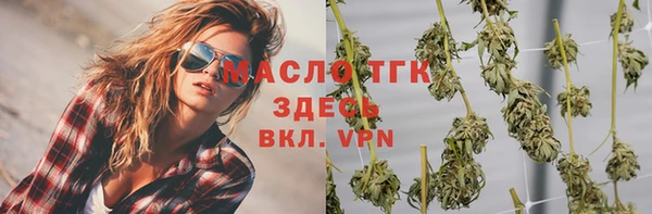 марихуана Абдулино