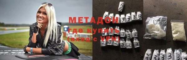 MDMA Абинск