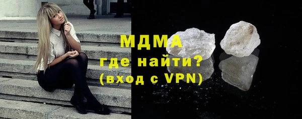 MDMA Абинск