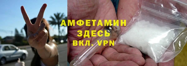 MDMA Абинск
