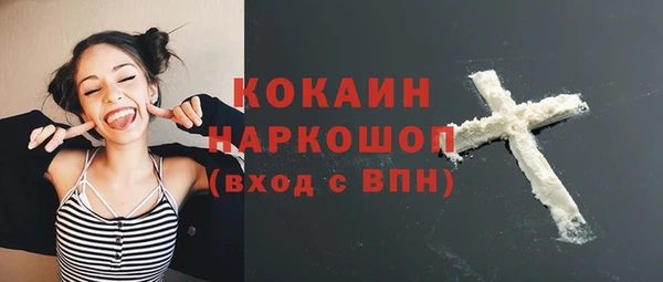 марихуана Абдулино