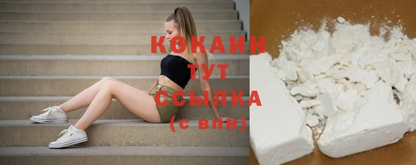 кокаин колумбия Абаза