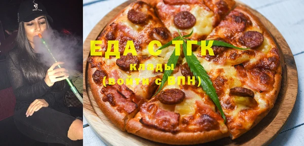 MDMA Абинск