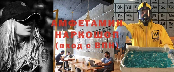 герыч Переславль-Залесский
