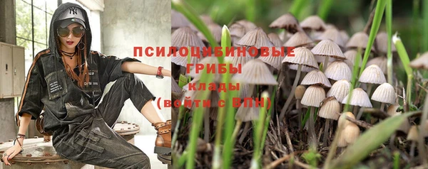 MDMA Абинск