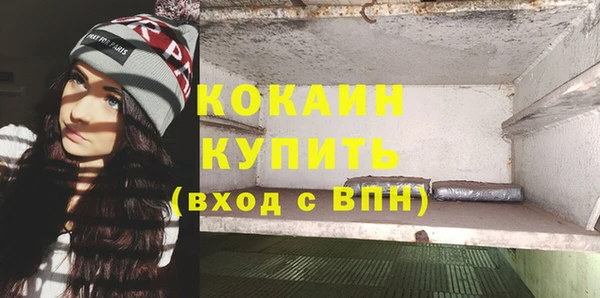 MDMA Абинск