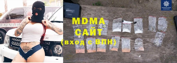 MDMA Абинск