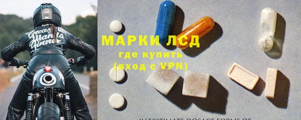 MDMA Абинск