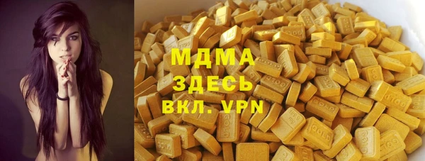 кокаин колумбия Абаза