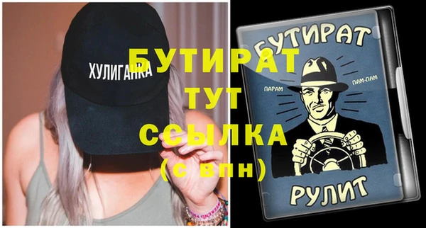 марихуана Абдулино