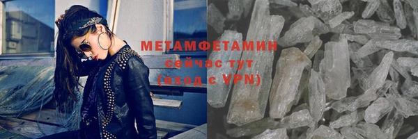марихуана Абдулино