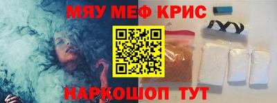 соль курить ск Старая Купавна
