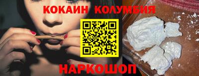 mix Славянск-на-Кубани