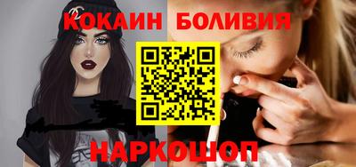 mix Славянск-на-Кубани