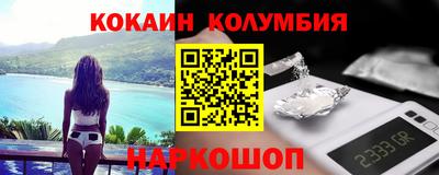 mix Славянск-на-Кубани