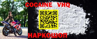mix Славянск-на-Кубани