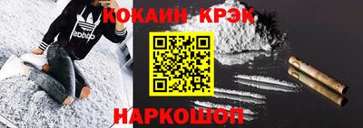 соль ск Славгород