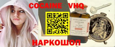 стафф Сланцы