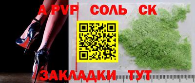 mix Славянск-на-Кубани