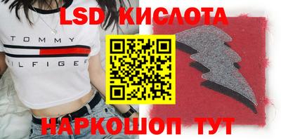 соль ск Славгород