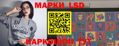 соль ск Славгород