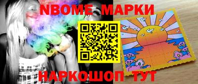 стафф Сланцы