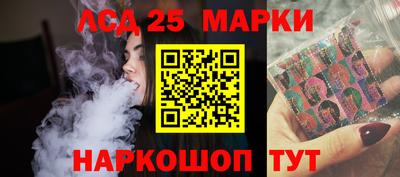 соль ск Славгород