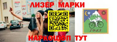 стафф Сланцы