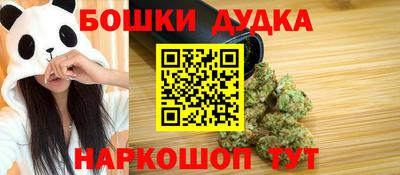 mix Славянск-на-Кубани