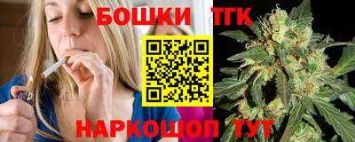 стафф Сланцы
