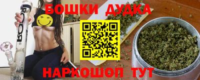 mix Славянск-на-Кубани
