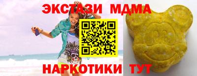 стафф Сланцы