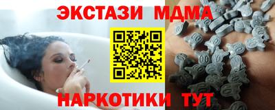 стафф Сланцы