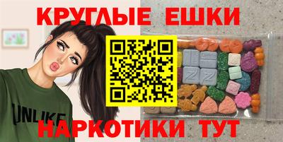 соль ск Славгород