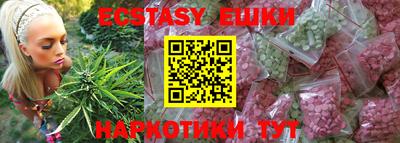 mix Славянск-на-Кубани