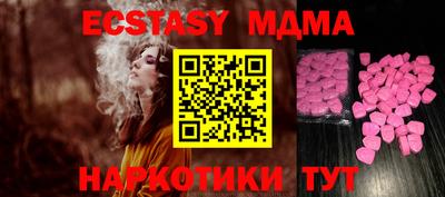 стафф Сланцы