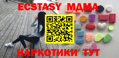 соль ск Славгород