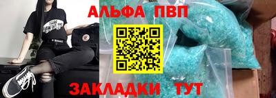 соль ск Славгород