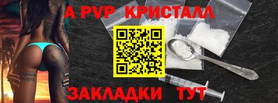 mix Славянск-на-Кубани