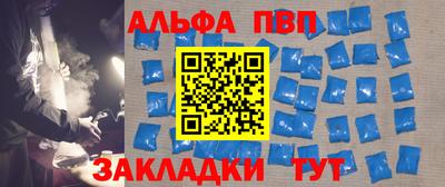 mix Славянск-на-Кубани