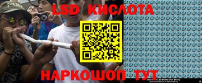 стафф Сланцы