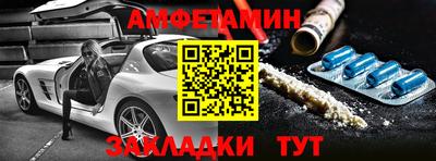 стафф Сланцы