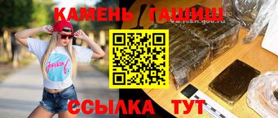 mix Славянск-на-Кубани